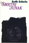 SMRTNI JUNAK -  Seth Schein