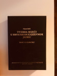 Stjepan Babić : Tvorba riječi u hrvatskom književnom jeziku