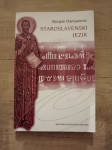 STJEPAN DAMJANOVIĆ, Staroslavenski jezik