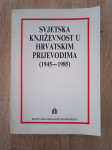 Svjetska književnost u hrvatskim prijevodima: 1945-1985.:bibliografija