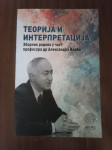 Teorija i interpretacija-zbornik radova u čast prof.  Aleksandra Ilića
