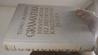 TOMO MARETIĆ - GRAMATIKA HRVATSKOGA ILI SRPSKOGA KNJIŽEVNOG JEZIKA