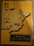 Udžbenik španjolskog jezika