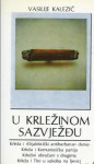 Vasilije Kalezić  U KRLEŽINOM SAZVIJEŽĐU