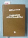 Zdeslav Dukat – Gramatika grčkoga jezika (S4)