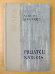Albert Manfred - Prijatelj naroda
