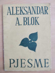 Aleksandar A. Blok - Pjesme