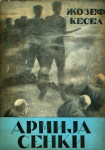 Armija senki : zapisi o francuskom pokretu otpora / Žozef Kesel