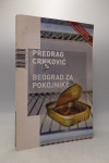 Beograd za pokojnike