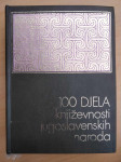 Branimir Donat - 100 djela književnosti jugoslavenskih naroda
