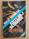 Bulat Okudžava - Gutljaj slobode