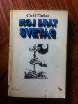 Ciril Zlobec, Moj brat svetac, KS, 1987.