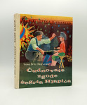 Čudnovate zgode šegrta Hlapića (5.izd.)