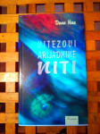 DANA HAN Vitezovi Arijadnine niti VARAŽDINSKE TOPLICE 2007