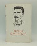 Dinko Šimunović