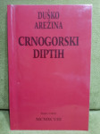 Duško Arežina - Crnogorski diptih