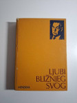 Erich Maria Remarque - Ljubi bližnjega svoga