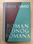 Ervin Šinko - Roman jednog romana