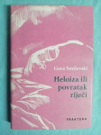 Goce Smilevski – Heloiza ili povratak riječi (ZZ112)