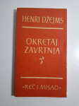 Henry James - Okretaj zavrtnja