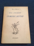 Ilja Erenburg, Južni vetar, roman, ćir.,1956.