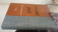 ILJA ERENBURG - PAD PARIZA 1 I 2