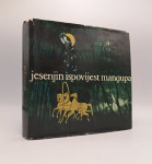 Ispovijest mangupa(4.izd)