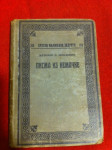 Lj.P. Nenadović, Pisma iz Nemačke (ćir)1922