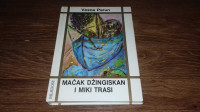 Mačak džingiskan i Miki trasi, Vesna Parun - 1991. godina