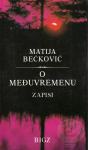Matija Bećković: O međuvremenu - zapisi