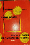 Milivoj Slaviček Noćni autobus ili naredni dio cjeline