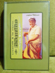 Mirko Vidović - Ugor aa la carte + 33 priče (koje kriče)