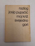 Moj križ svejedno gori