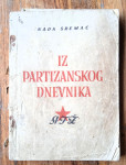 IZ PARTIZANSKOG DNEVNIKA Nada Sremac AFŽ Zagreb 1945