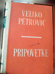 Petrović, Veljko - Pripovetke