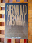 Pjesma nad pjesmama NIKOLA MILIČEVIĆ ZAGREB 1996 NOVO!