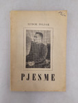 Pjesme
