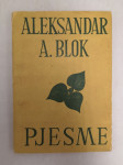 Pjesme