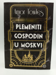 Plemeniti gospodin u Moskvi