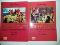 POVIJEST HRVATA, Ferdo Šišić