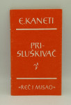 Prisluškivač