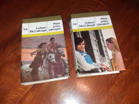 COLLEEN MCCULLOUGH-Ptice umiru pjevajući