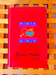 Rani i Sukh Bali Rai GRLICA ZAGREB 2006