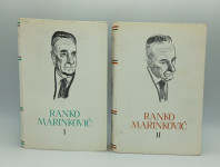 Ranko Marinković I-II