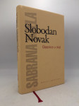 Sabrana djela Slobodana Novaka - Glasnice u oluji (Svezak prvi)