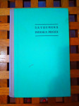 SAVREMENA INDISKA PROZA grupa autora Svjetlost Sarajevo 1957