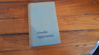 Mika Waltari -Sinuhe egipćanin