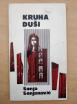 Sonja Senjanović - Kruha duši