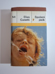 Spašeni jezik : povijest jedne mladosti - Elias Canetti