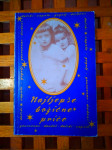 Stanko Andrić (izab.) Najljepše božićne priče ZAGREB 1992